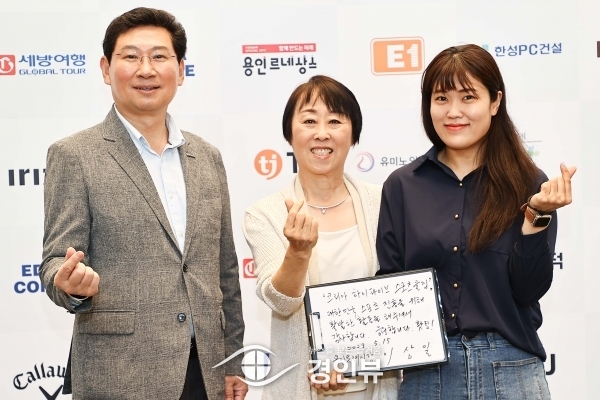 용인특례시에 스포츠 별들 떴다,‘체육르네상스’자선골프 성황