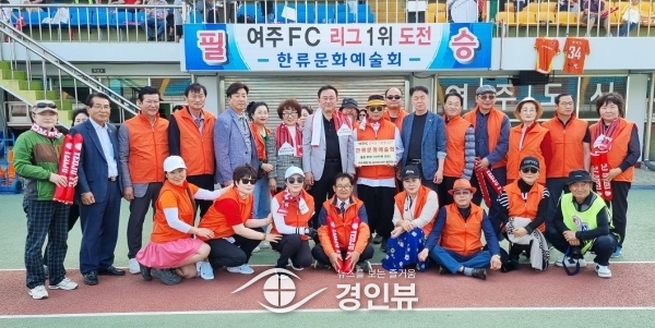 여주FC, K4리그 12라운드 경기 안내