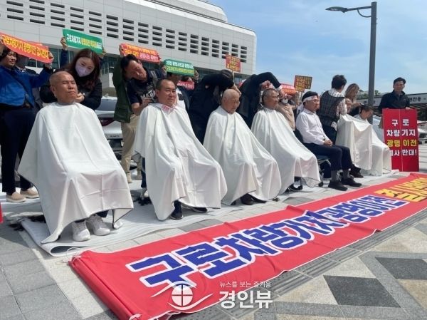 광명시민들, 구로차량기지 광명 이전 거부하며 삭발 단행